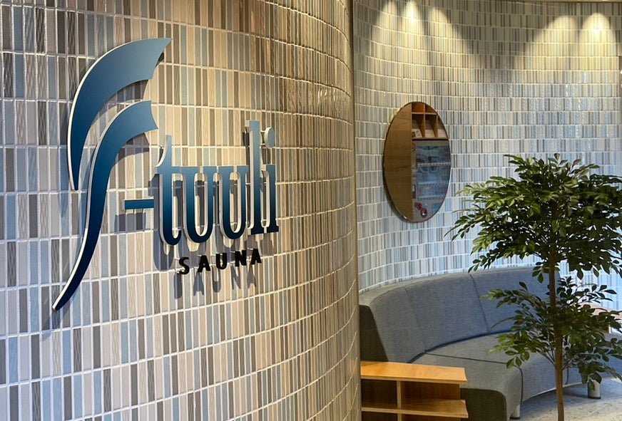 【福島県】おすすめサウナ「F-tuuli SAUNA」のご紹介𖥸